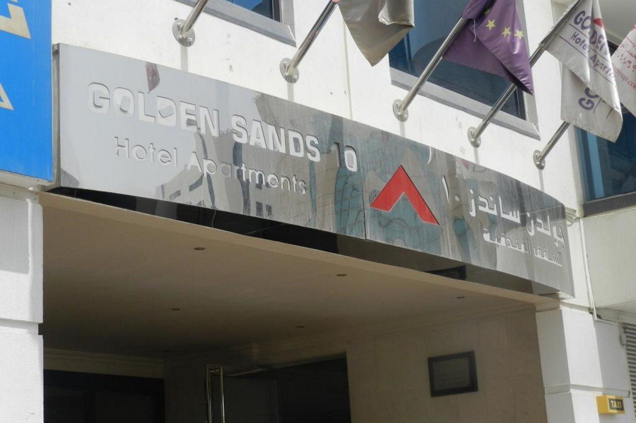 Golden Sands 10 Dubaj Zewnętrze zdjęcie
